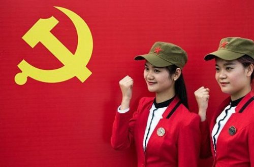 Pekində Çin Kommunist Partiyasının XIX qurultayı başladı