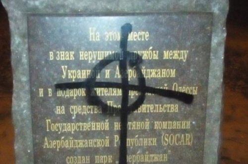 Odessada Azərbaycanın hədiyyəsi təhqir edildi - FOTO