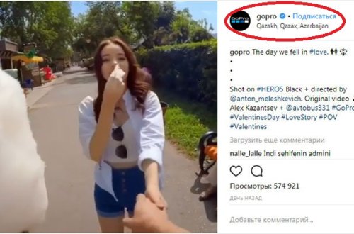 Bu görüntülər qazaxlıları güldürdü - Video