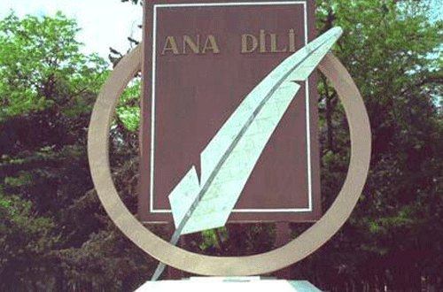 21 Fevral - Beynəlxalq Ana dili günüdür