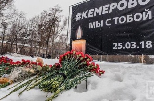 Azərbaycan Kemerovaya iki tona yaxın humanitar yardım göndərib