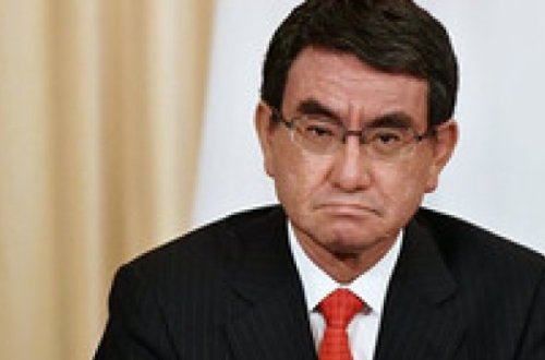 Yaponiyanın XİN rəhbəri Suriyaya dair beynəlxalq konfransda iştirak edəcək