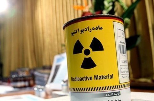 İrandan uranın zənginləşdirilməsi ilə bağlı - QƏRAR