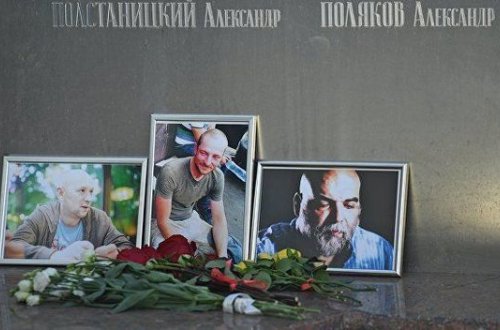 Afrikada öldürülən rusiyalı jurnalistlərin sürücüsü həbs edildi