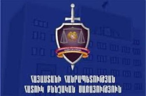 Ermənistanın İstintaq Komitəsinin bir neçə sabiq müstəntiqi həbs edilib