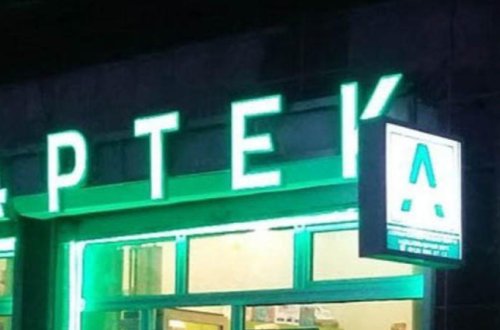 Bakıda aptekdə psixotrop maddə satılır - ŞOK İDDİA - VİDEO