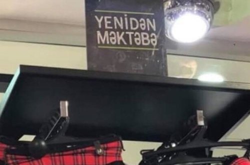 Bakıda biabırçılıq: məktəb üçün xüsusi erotik alt paltarları satılır - FOTO