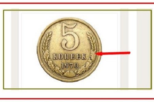 SSRİ-nin 5 qəpiyinin sahibi milyoner ola bilər: Diqqətlə baxın!