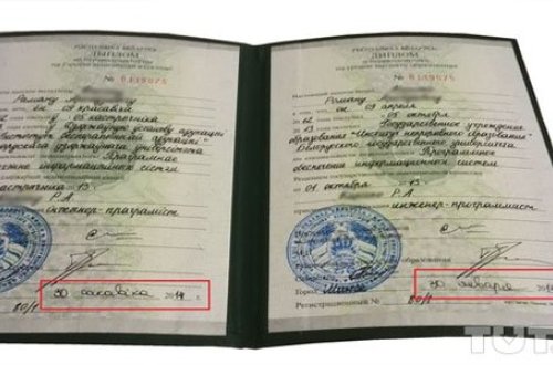 ŞOK: Azərbaycan Dövlət Tibb Universitetinin diplomu Türkiyədə tanınmır - SƏBƏBLƏR