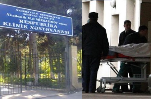 Respublika Klinik Xəstəxanasında həkim səhlənkarlığı daha bir can aldı