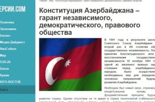 Ukrayna mediasında Azərbaycanla bağlı məqalə - FOTO