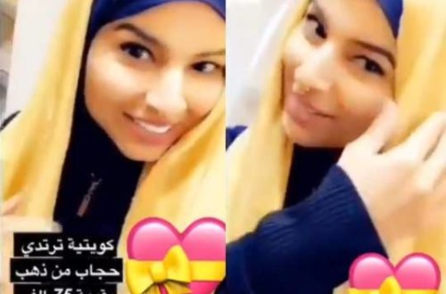 Küveytli qız qızıldan hicab geyindi - VİDEO