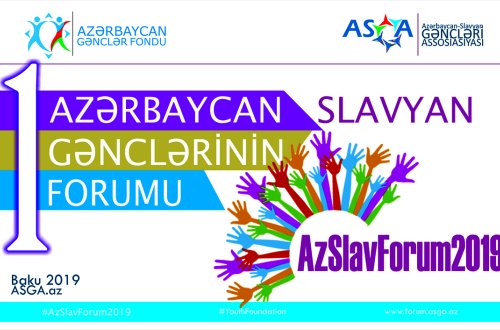 ASGA “Azərbaycan-Slavyan Gənclərinin I FORUMU”nu reallaşdıracaq – GƏNCLƏR FONDUNUN DƏSTƏYİ İLƏ