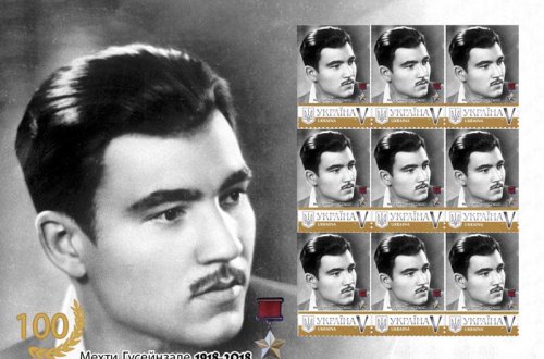 Ukraynada Mehdi Hüseynzadənin 100 illiyi münasibətilə poçt markası hazırlanıb - FOTO