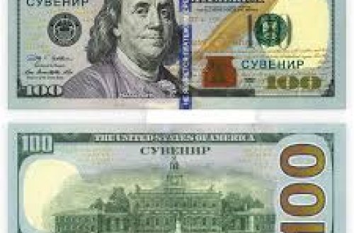 Yanvarın 8-nə MANATIN MƏZƏNNƏSİ