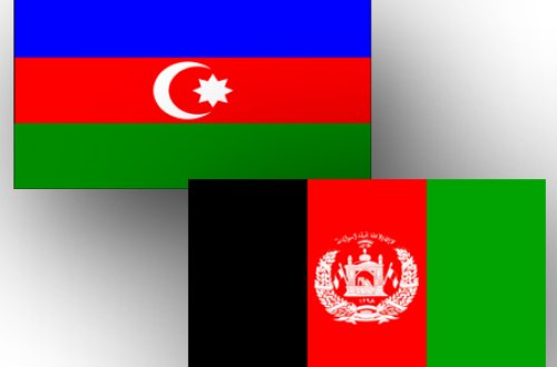 Азербайджан и Афганистан учредили совместную инвестиционную компанию