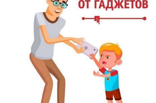 10 причин не давать телефон в руки детям до 12 лет. Всем родителям стоит прочитать