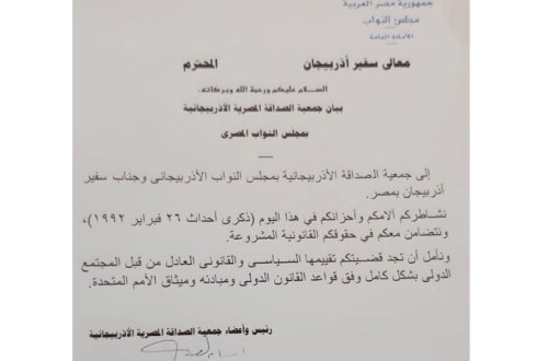 Misirli deputatlar Xocalı faciəsi ilə bağlı bəyanat yayıblar