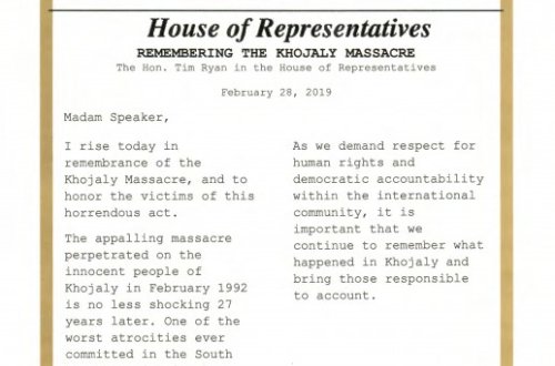 Член Конгресса США Тим Райн выступил с заявлением в связи с Ходжалинским геноцидом