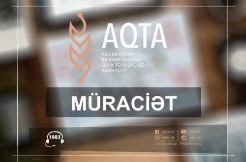 АПБА выявило факты взимания 