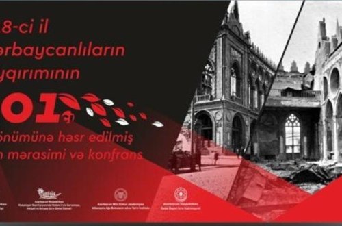 Qubada Azərbaycanlıların Soyqırımı Günü ilə bağlı konfrans keçiriləcək