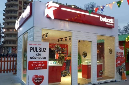 Bakcell Gəncədəki Novruz şəhərciyinin baş sponsoru olub