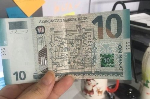 Граждане сталкиваются с проблемами из-за 10-манатных купюр