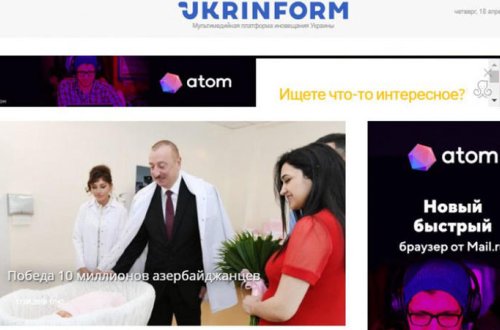 UKRİNFORM-da Prezident İlham Əliyevin uğurlu siyasəti barədə məqalə dərc olunub