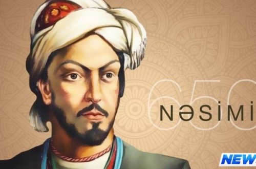 В Минске отметили юбилей Имадеддина Насими (ФОТО)