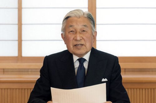 Император Японии Акихито отрекся от престола - ОБНОВЛЕНО