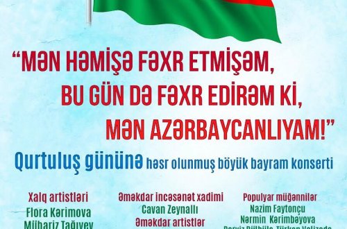 В Баку пройдет концерт в честь Дня национального спасения