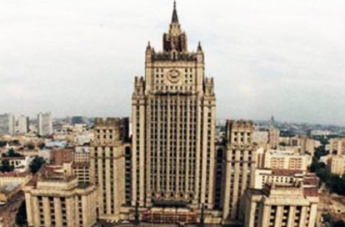 МИД России о героизации фашизма в Армении