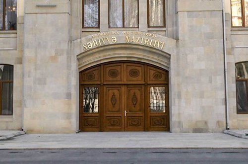 Ответ министерства на протест Теймура Керимова