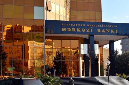 ЦБ Азербайджана снизил учетную ставку