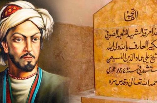 В Египте найдены рукописи Насими на азербайджанском языке