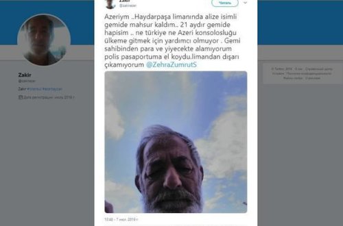 МИД об азербайджанце, который 21 месяц находится на судне в Турции