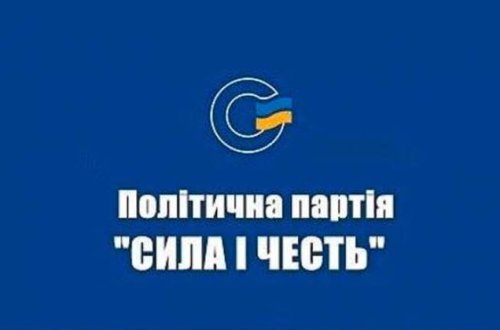 Azərbaycan diasporu “Sila i Çest” Partiyası ilə əməkdaşlığa başlayır