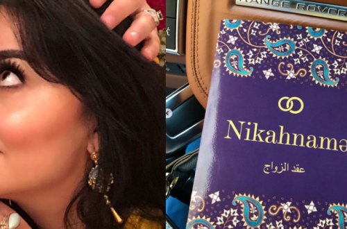 Афет Фармангызы вышла замуж? - ФОТО