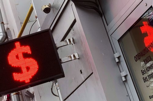 В Москве кассирша украла у клиента 41 миллион рублей