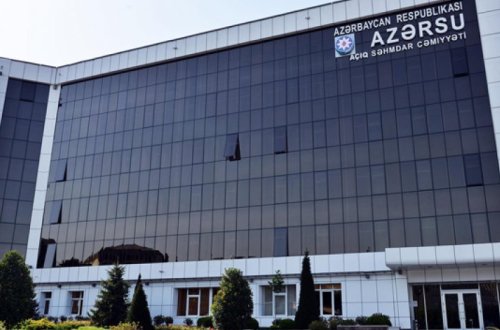 В Азербайджане созданы новые региональные водоканальные управления