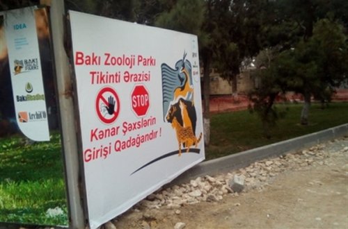 Bakı Zooparkında 