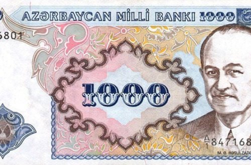 Azərbaycanın manatının dövriyyəyə buraxılmasından 27 il keçir - FOTO