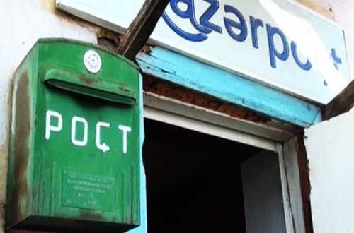 В Баку люди в масках совершили разбой в почтовом отделении