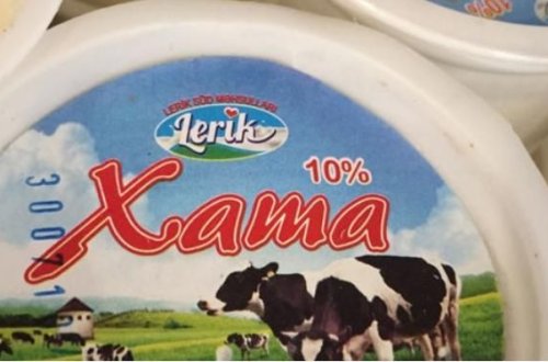 “Lerik” xamaları antisanitar şəraitdə istehsal olunub
