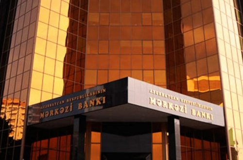 Предложение на депозитном аукционе Центробанка Азербайджана превысило спрос в 7 раз