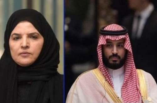 Ərəb şahzadəsi həbs cəzası aldı - VİDEO