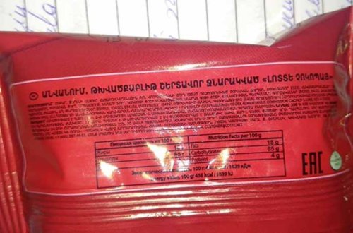 Bakıda Ermənistan məhsulu satılır?