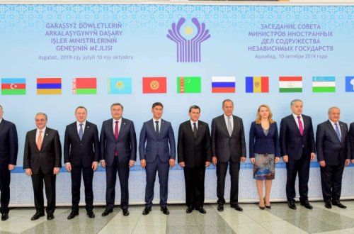 В АШХАБАДЕ ПРОШЛО ЗАСЕДАНИЕ СОВЕТА МИНИСТРОВ ИНОСТРАННЫХ ДЕЛ ГОСУДАРСТВ-УЧАСТНИКОВ СНГ