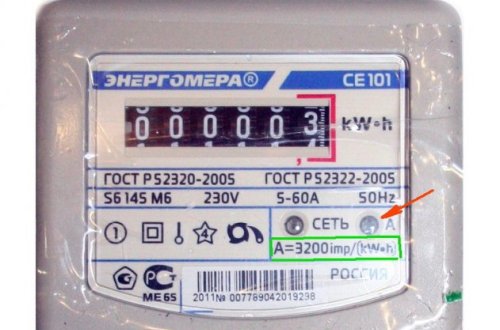 Sayğacların ikiqat tarif yazdıqları aşkar olundu, beləliklə, bu qayda ilə siz də öz sayğacınızı yoxlayın!