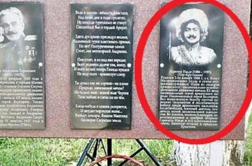 Благодаря президенту Ильхаму Алиеву памятную доску пособнику нацистов Гарегину Нжде в Армавире снесут - АНАЛИЗ